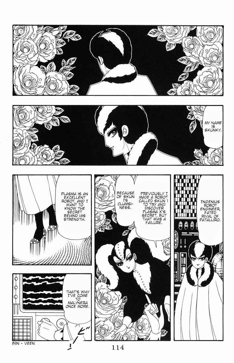Page 3 Chapter 53 Patalliro!