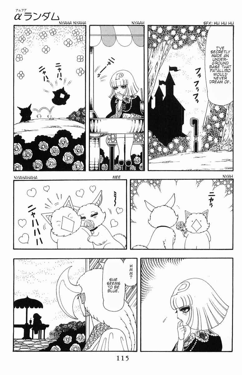 Page 4 Chapter 53 Patalliro!