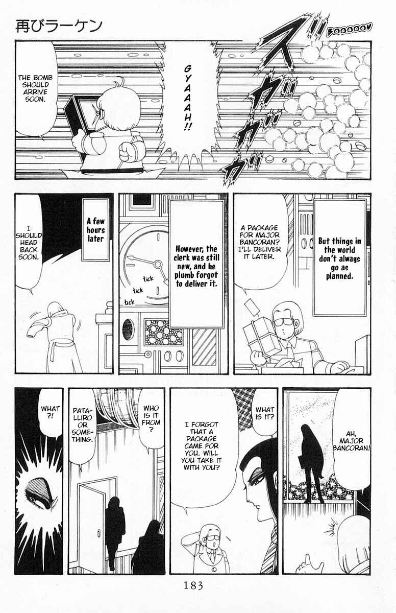 Page 10 Chapter 76 Patalliro!