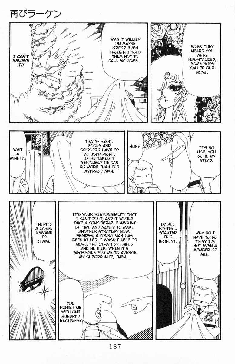 Page 14 Chapter 76 Patalliro!