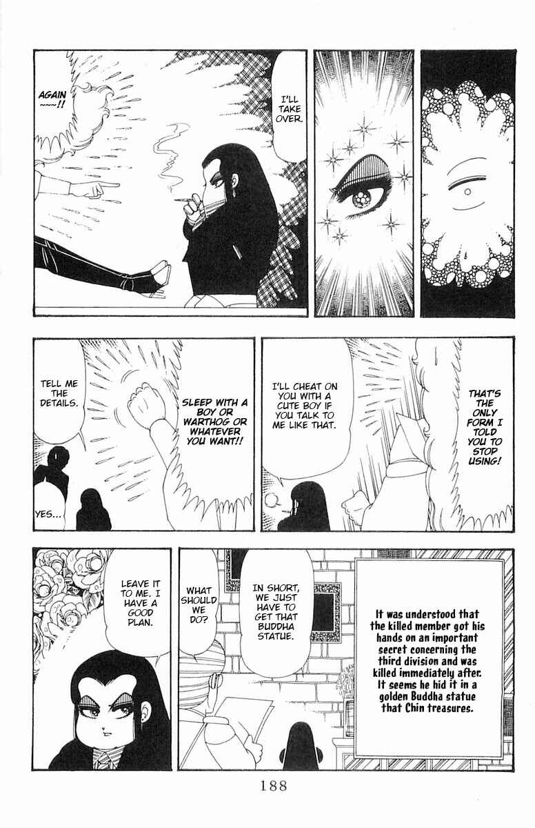 Page 15 Chapter 76 Patalliro!