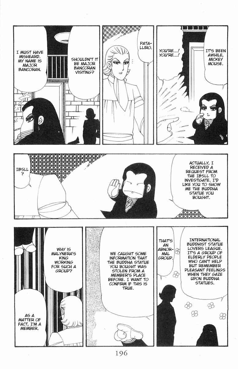 Page 23 Chapter 76 Patalliro!