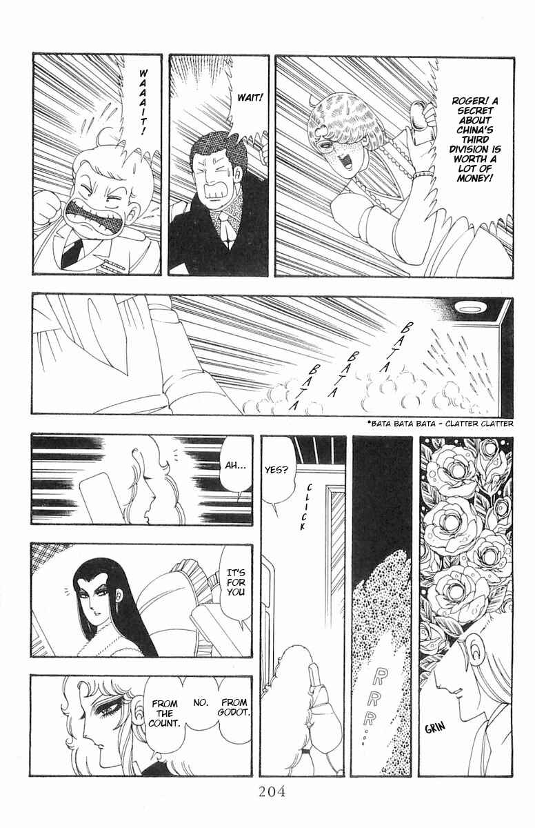 Page 31 Chapter 76 Patalliro!