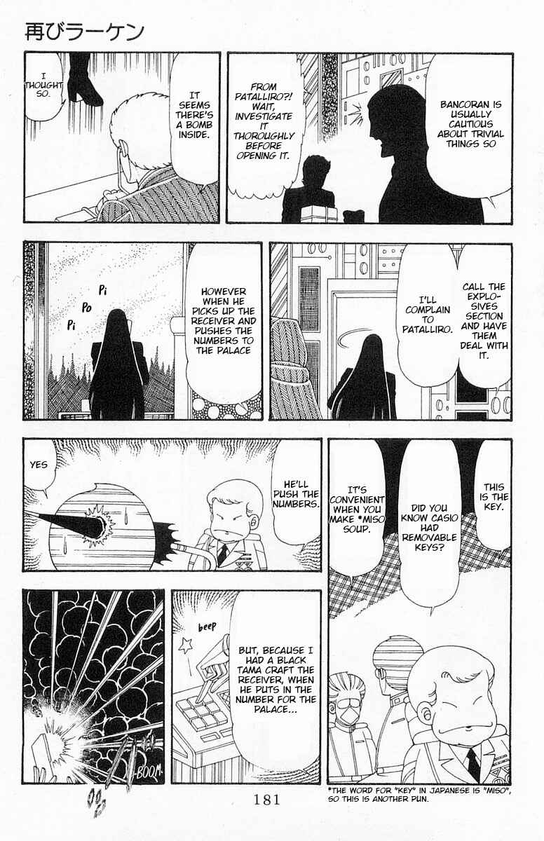 Page 8 Chapter 76 Patalliro!