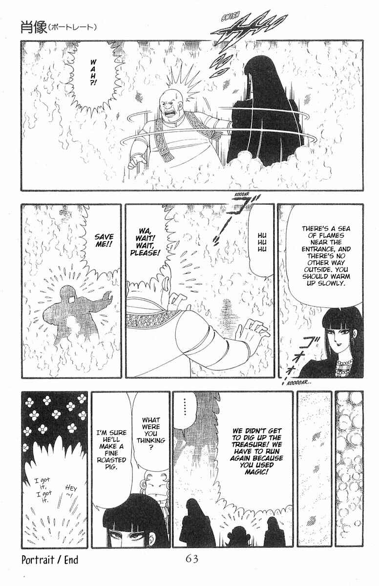 Page 30 Chapter 89 Patalliro!