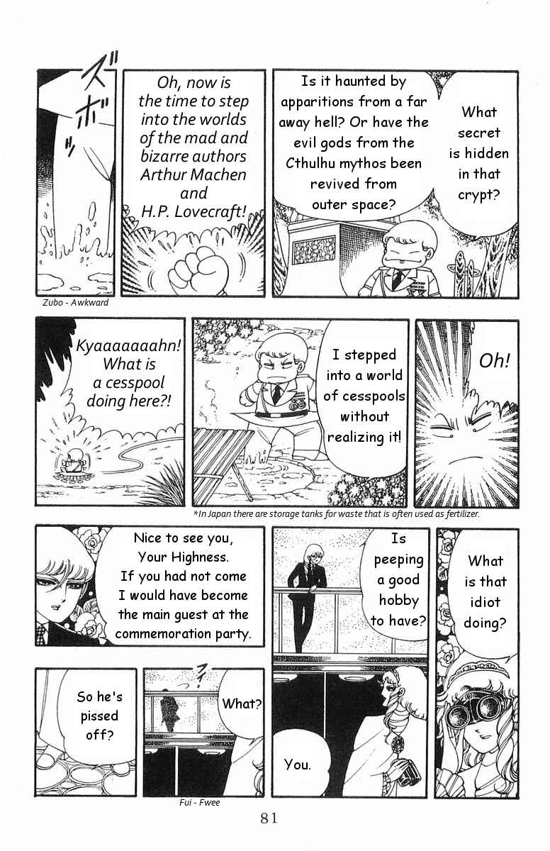 Page 13 Chapter 17 Patalliro!
