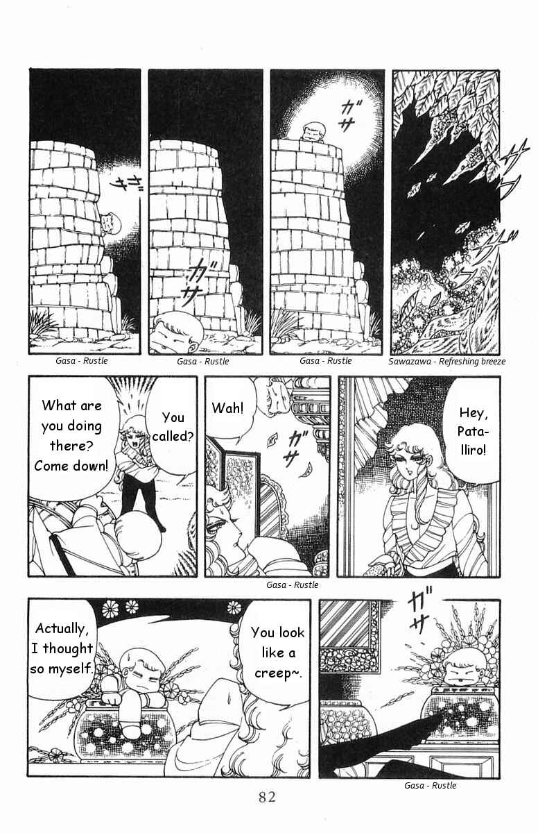 Page 14 Chapter 17 Patalliro!
