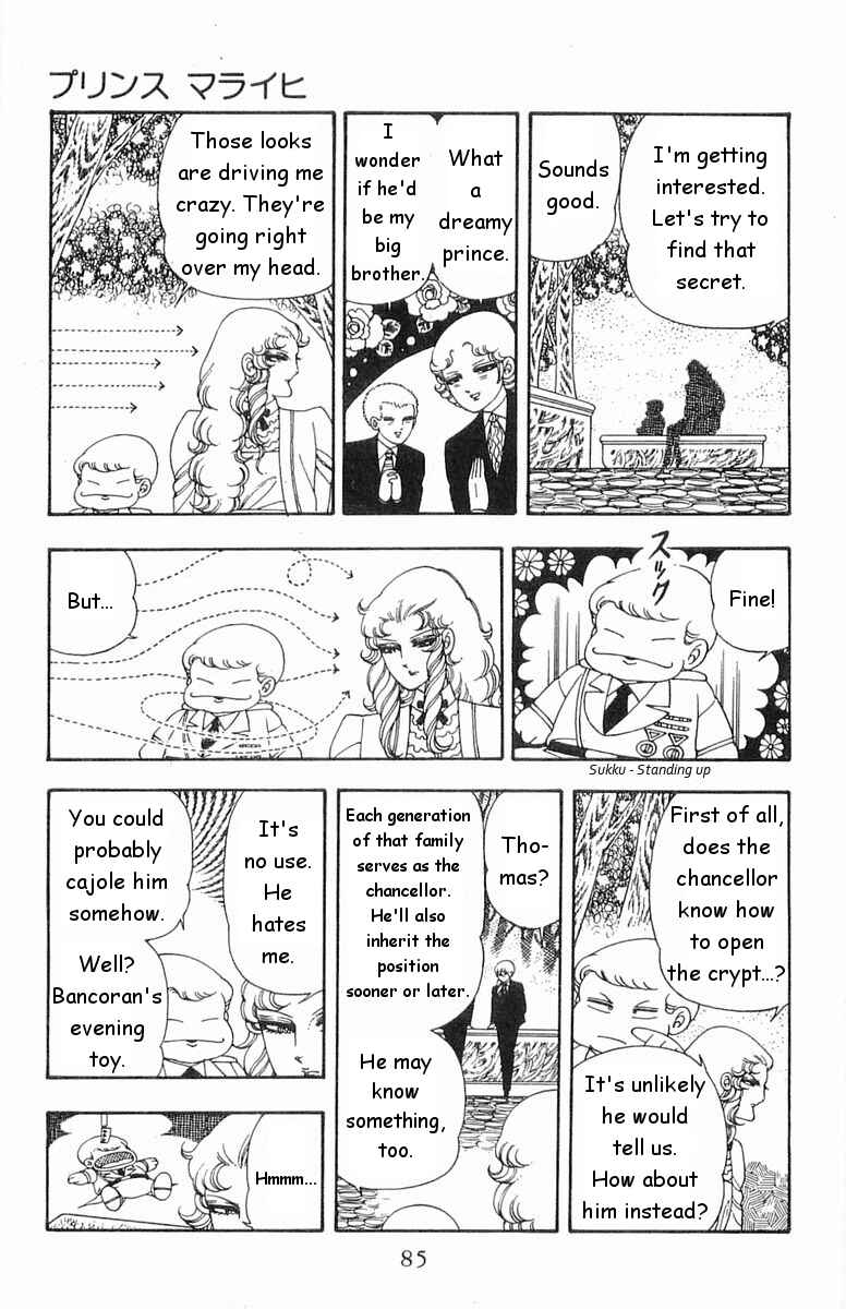 Page 17 Chapter 17 Patalliro!