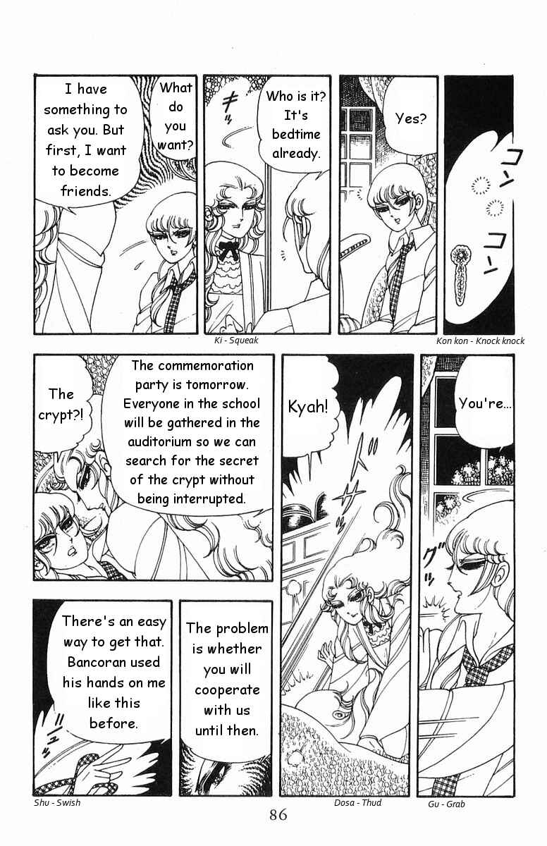 Page 18 Chapter 17 Patalliro!