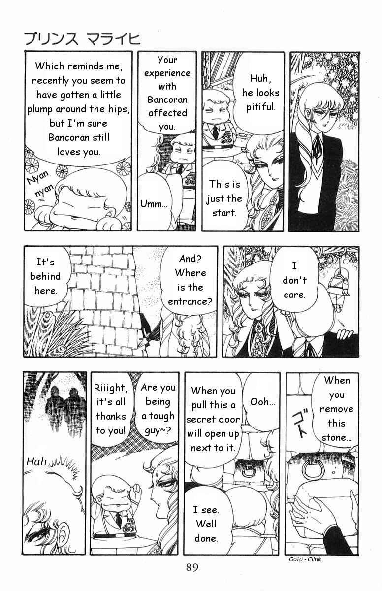 Page 21 Chapter 17 Patalliro!