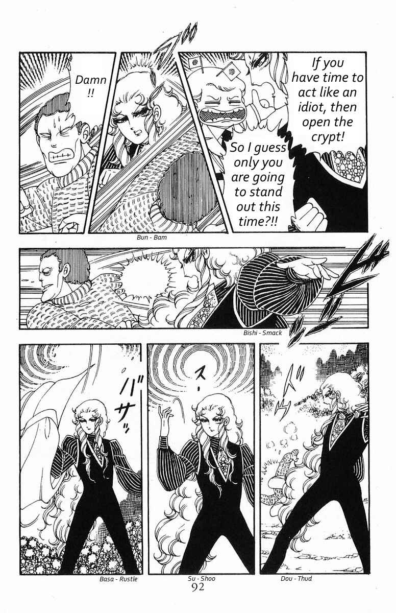Page 24 Chapter 17 Patalliro!