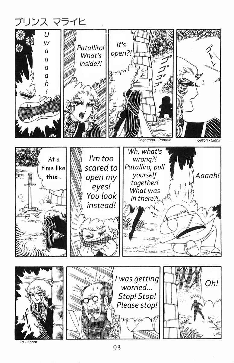 Page 25 Chapter 17 Patalliro!
