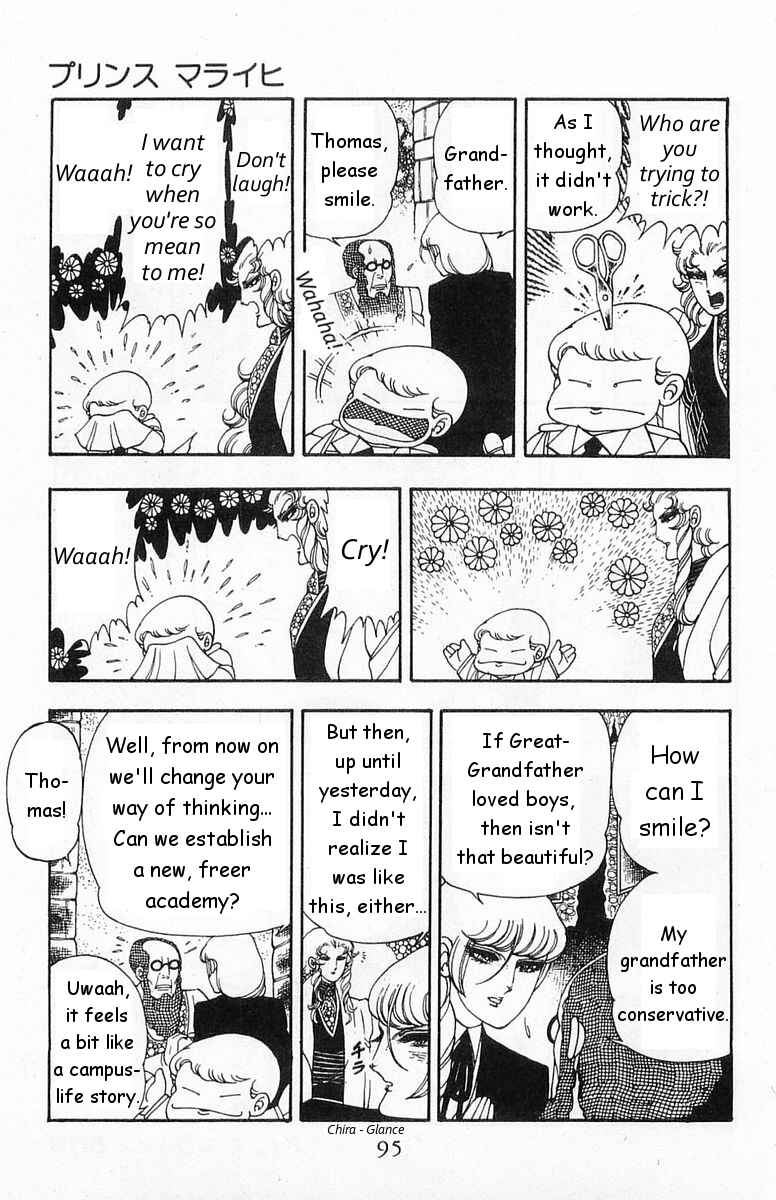 Page 27 Chapter 17 Patalliro!