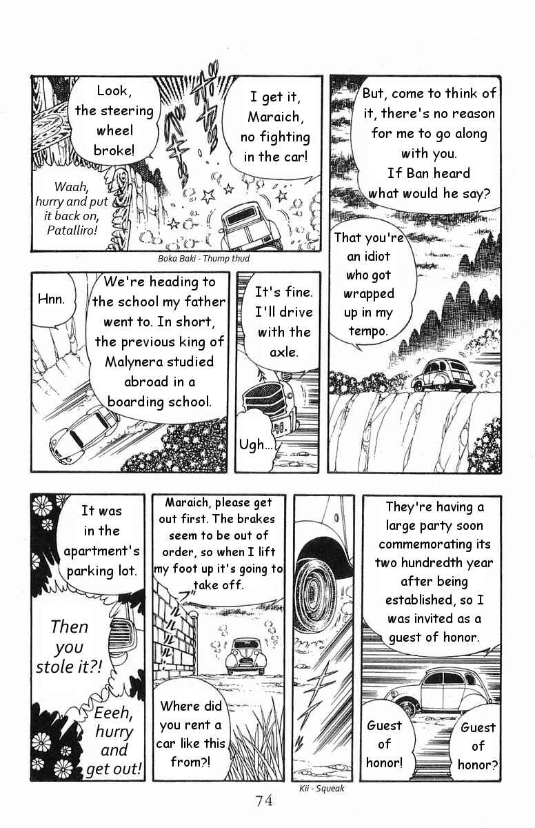 Page 6 Chapter 17 Patalliro!