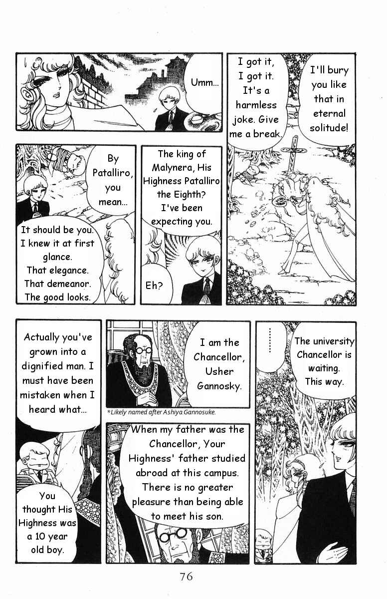 Page 8 Chapter 17 Patalliro!