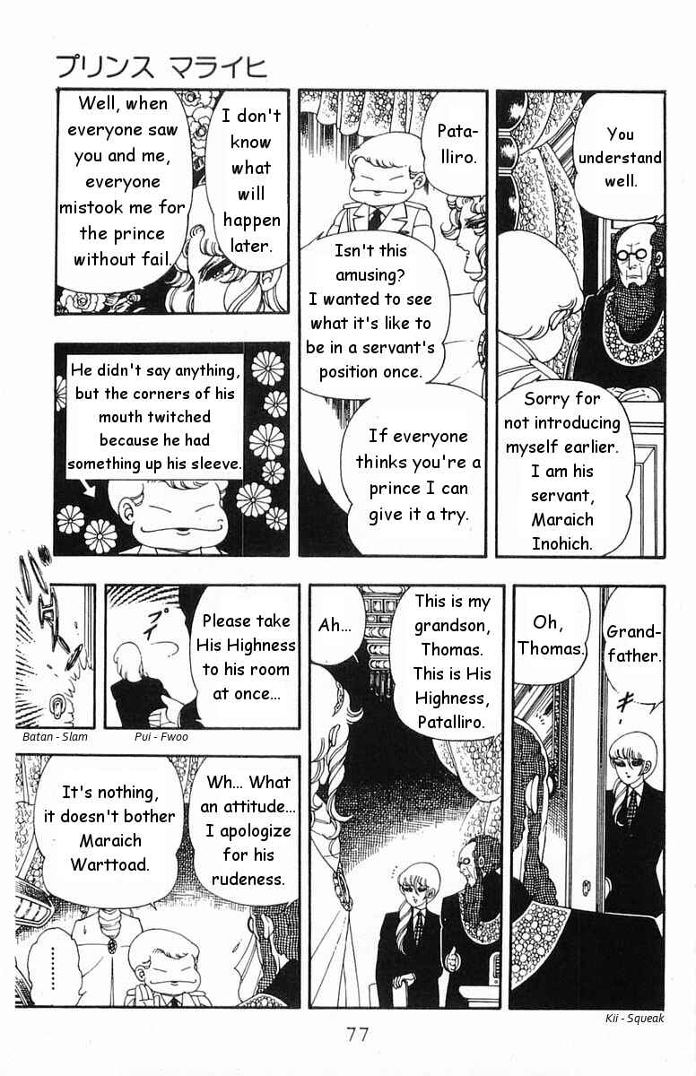 Page 9 Chapter 17 Patalliro!