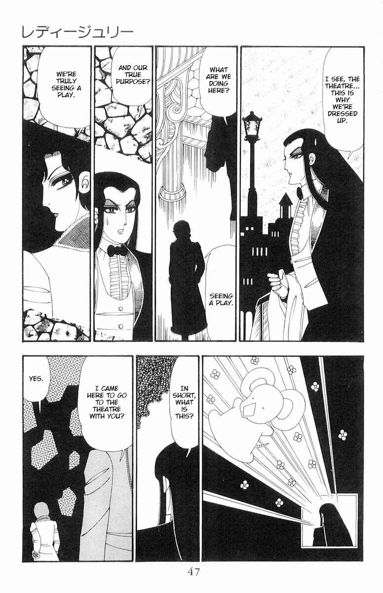 Page 14 Chapter 107 Patalliro!