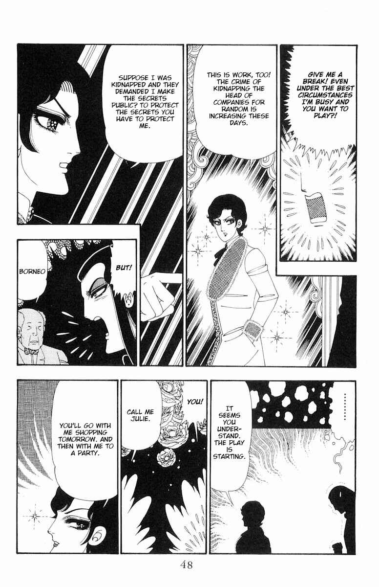 Page 15 Chapter 107 Patalliro!