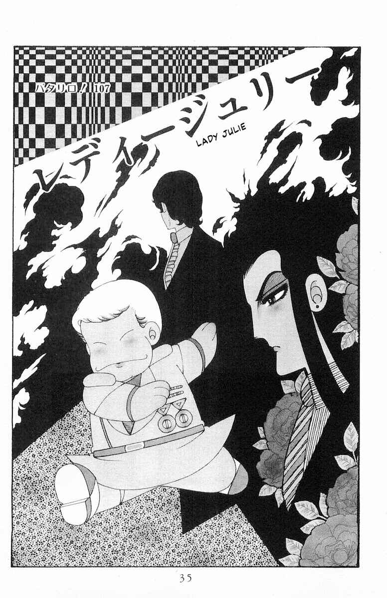 Page 2 Chapter 107 Patalliro!