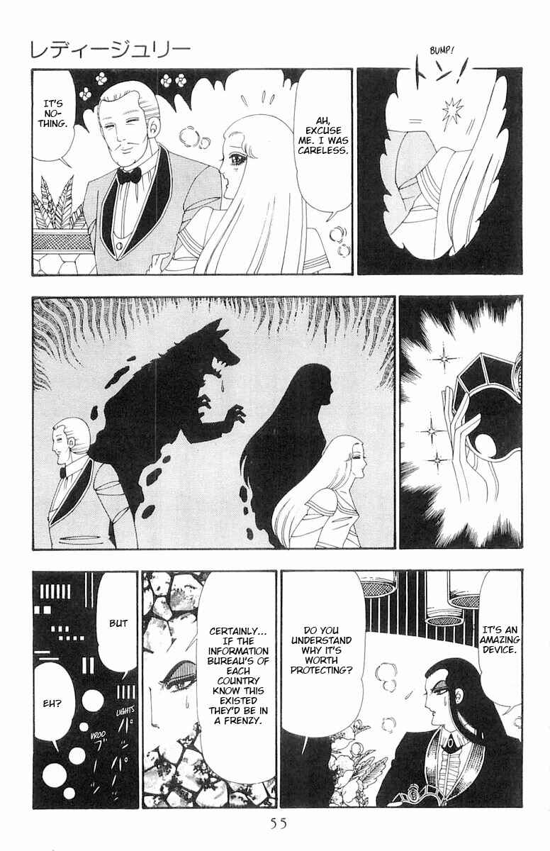 Page 22 Chapter 107 Patalliro!