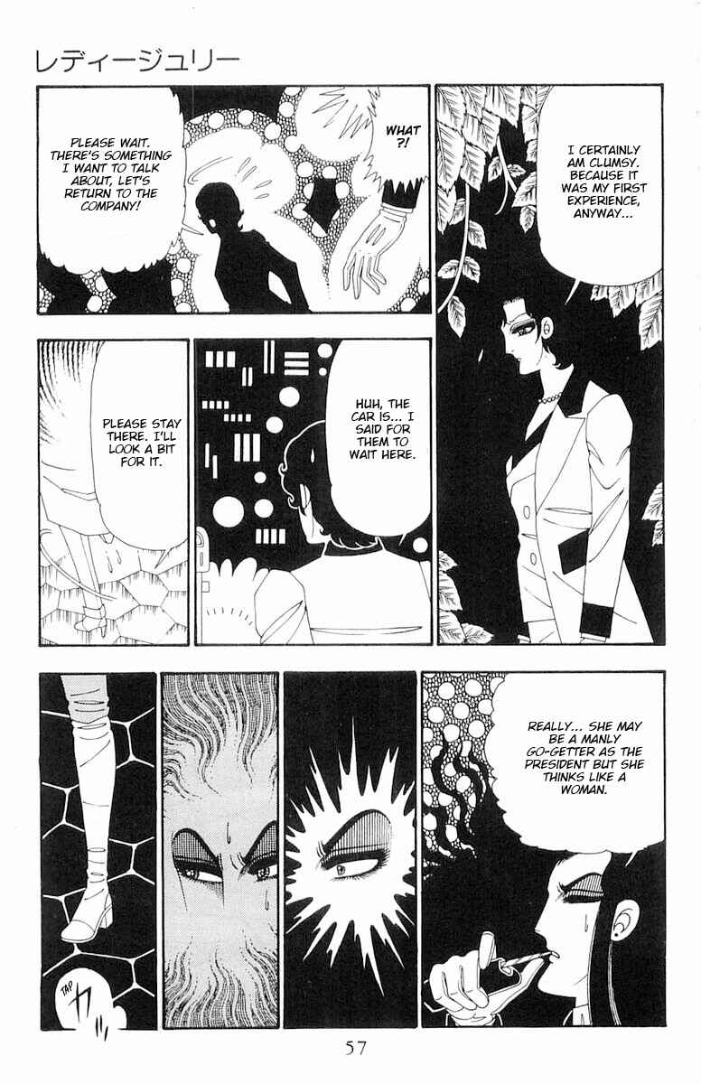 Page 24 Chapter 107 Patalliro!