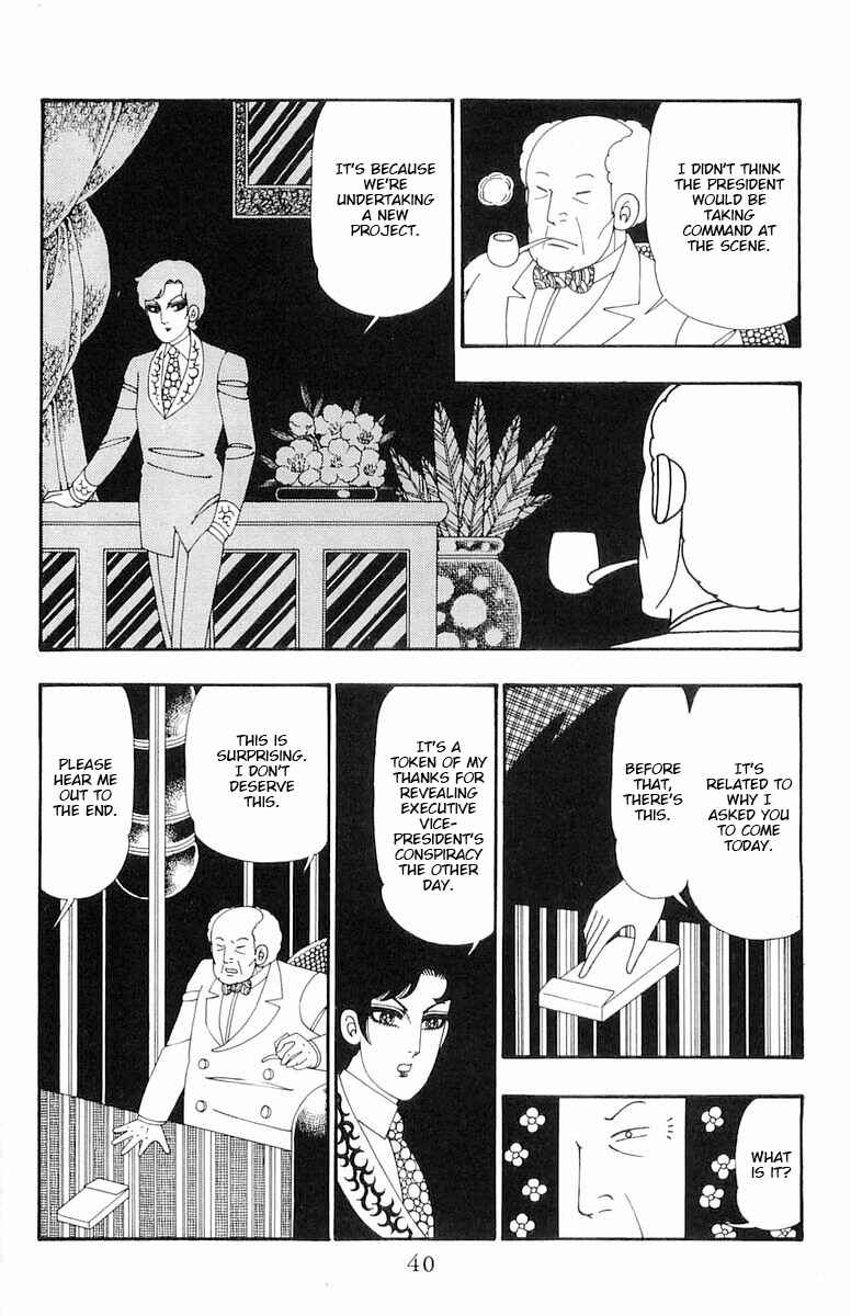 Page 7 Chapter 107 Patalliro!