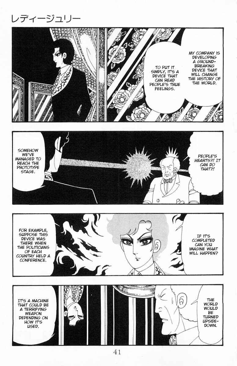 Page 8 Chapter 107 Patalliro!