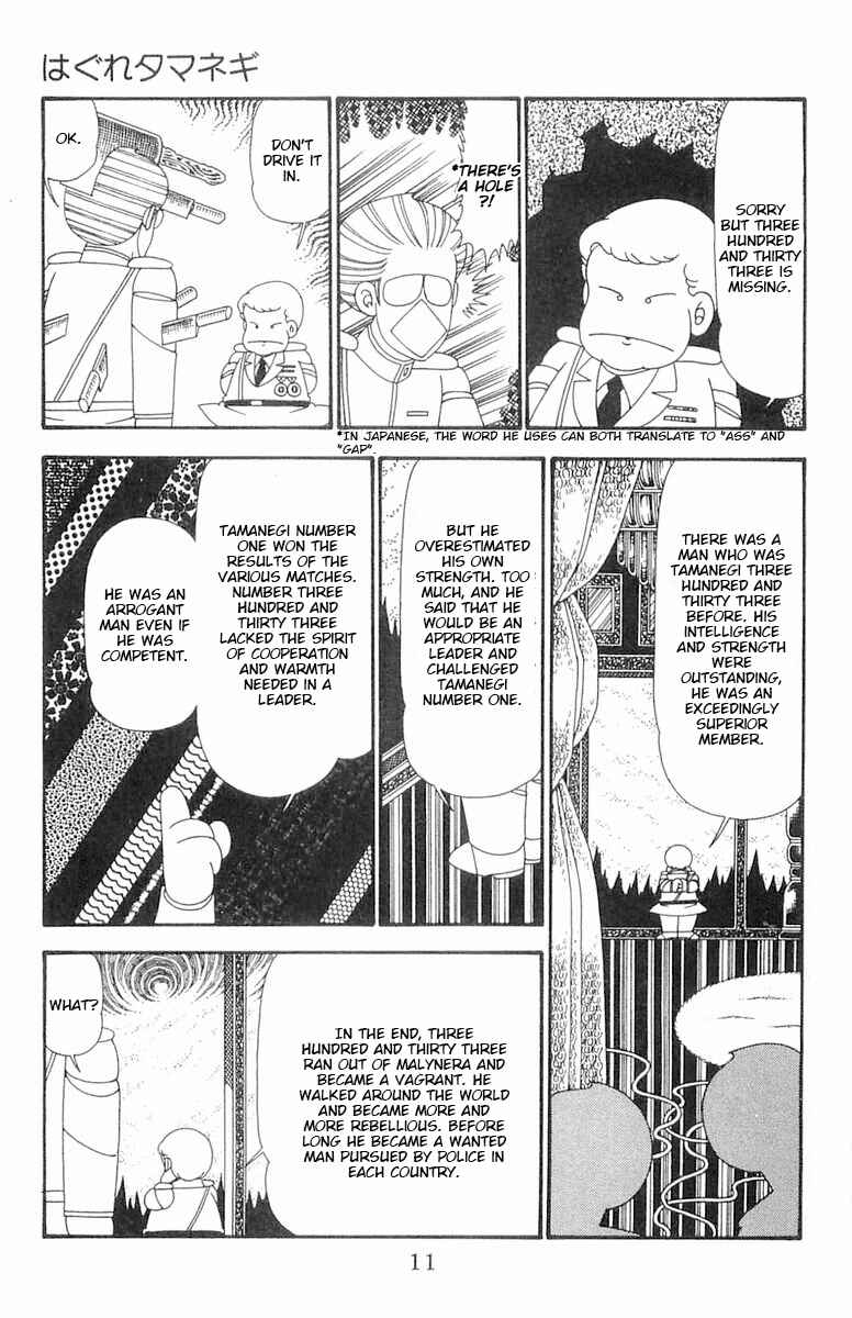Page 12 Chapter 94 Patalliro!