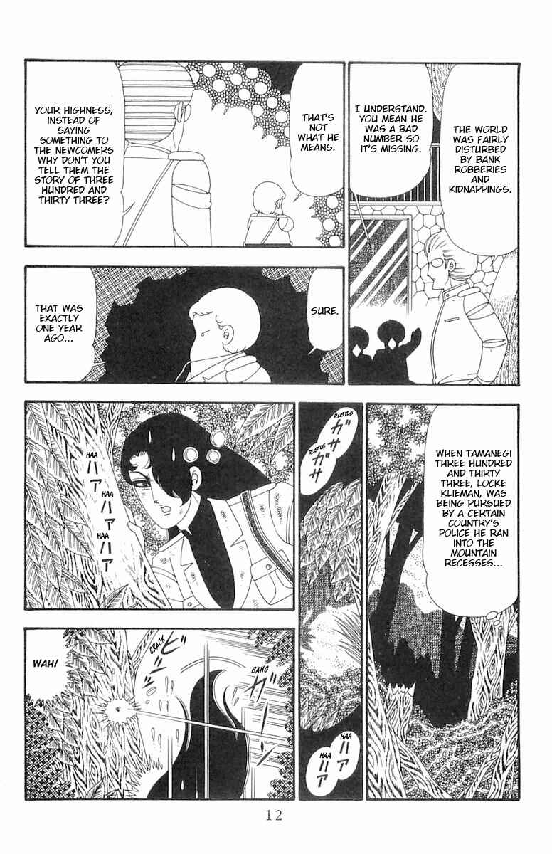 Page 13 Chapter 94 Patalliro!