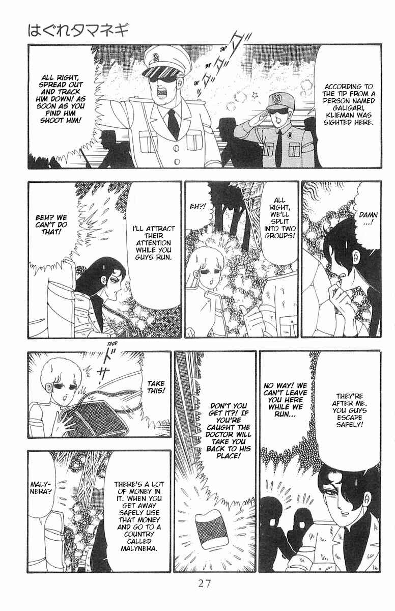 Page 28 Chapter 94 Patalliro!