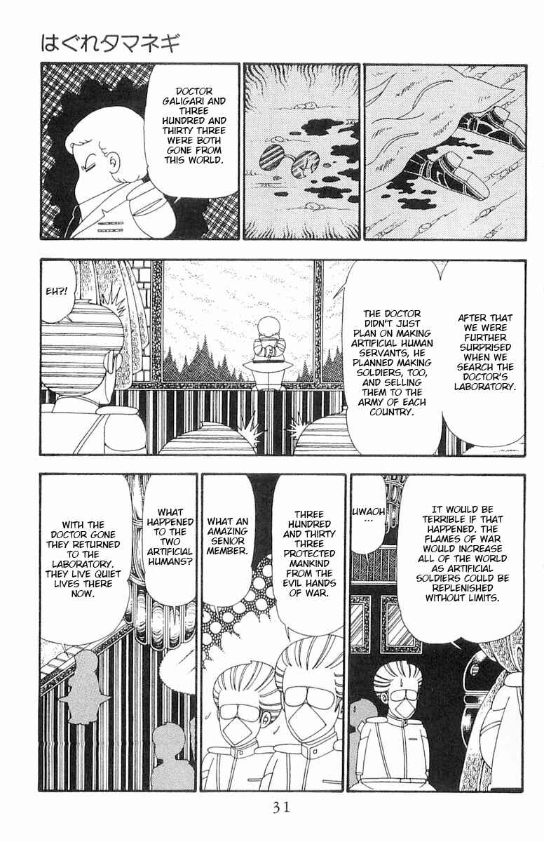 Page 32 Chapter 94 Patalliro!
