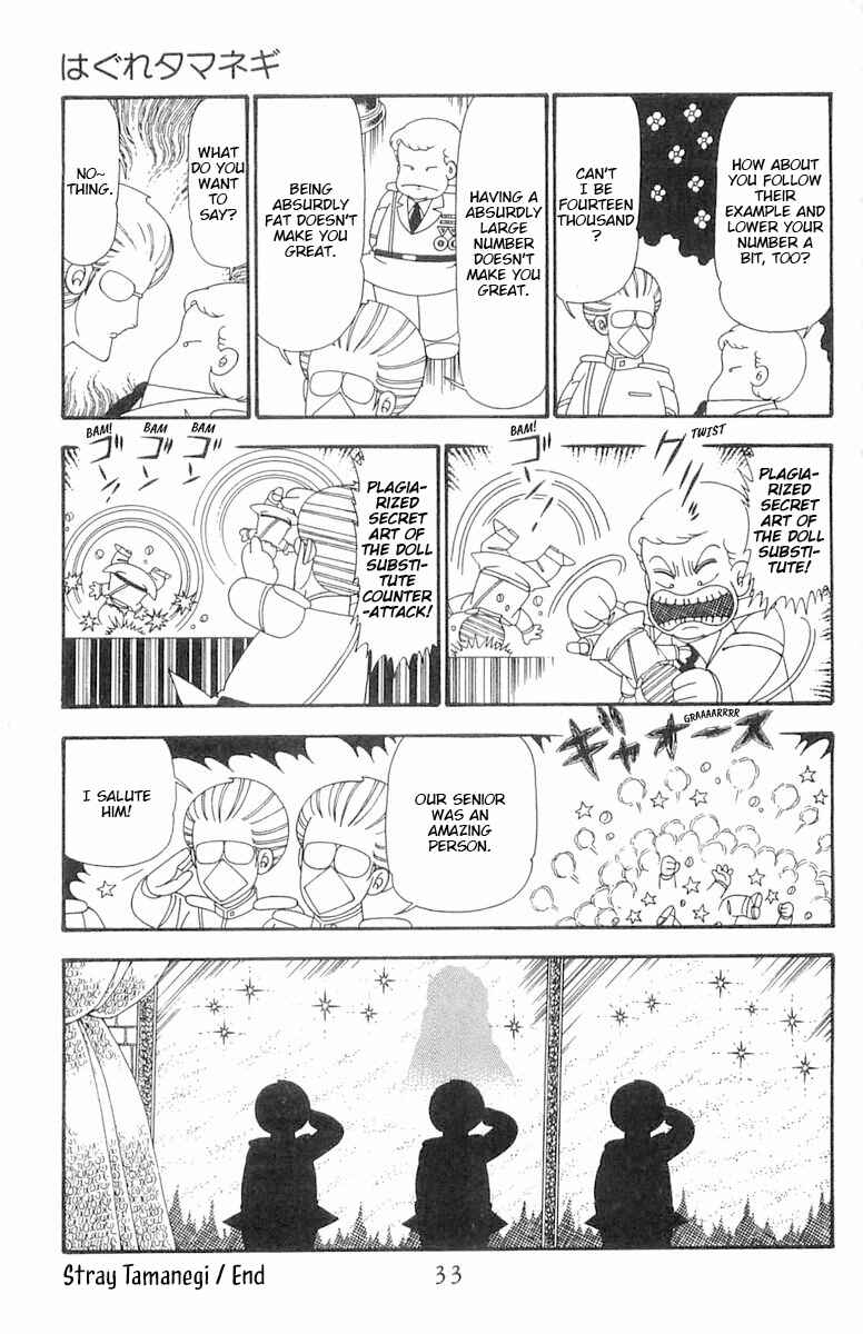 Page 34 Chapter 94 Patalliro!