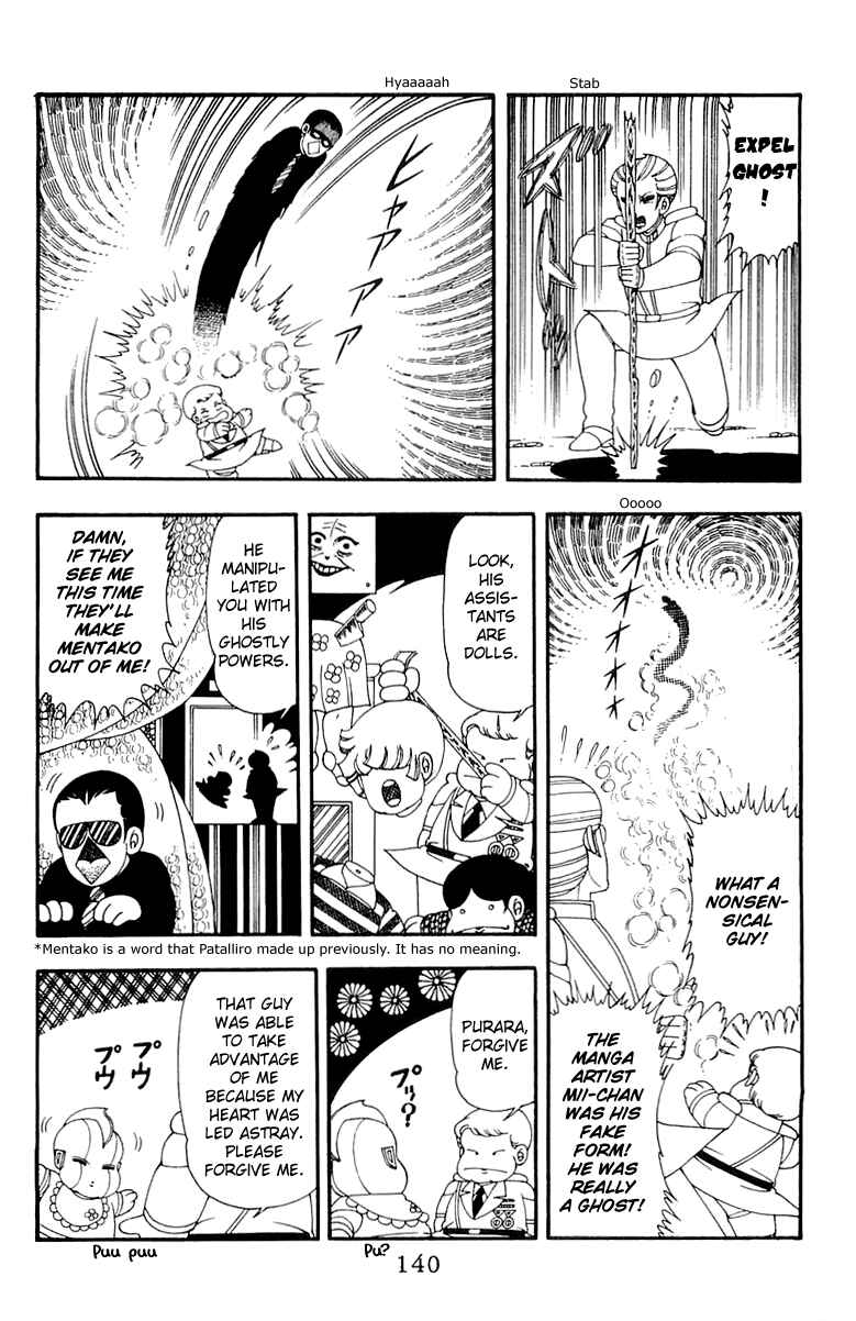 Page 14 Chapter 43 Patalliro!