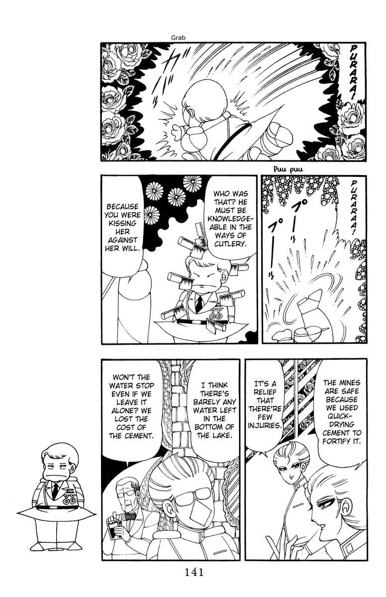Page 15 Chapter 43 Patalliro!
