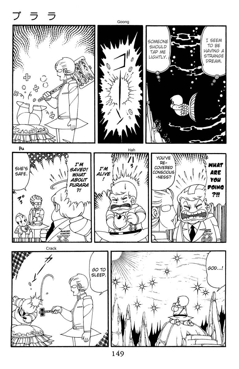 Page 23 Chapter 43 Patalliro!