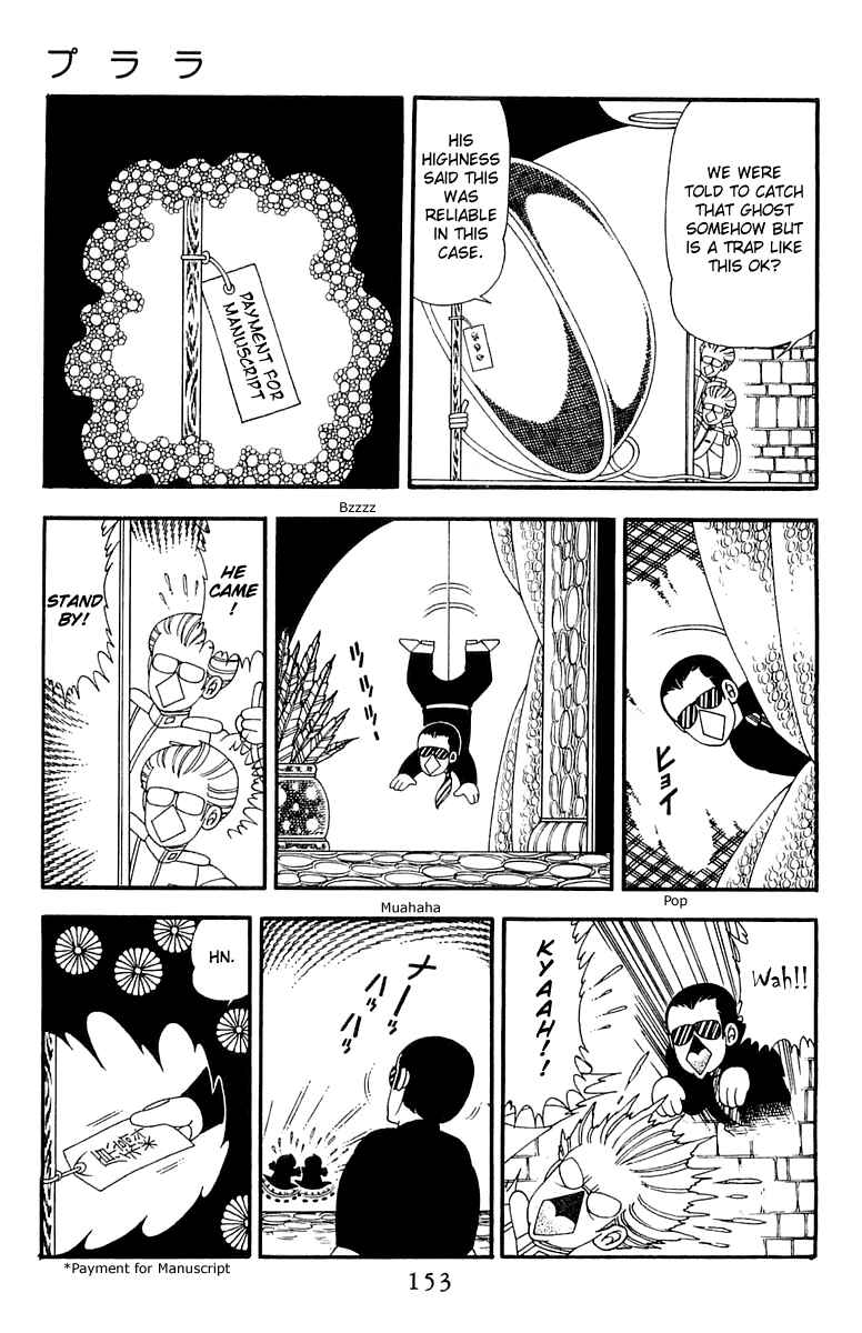 Page 27 Chapter 43 Patalliro!