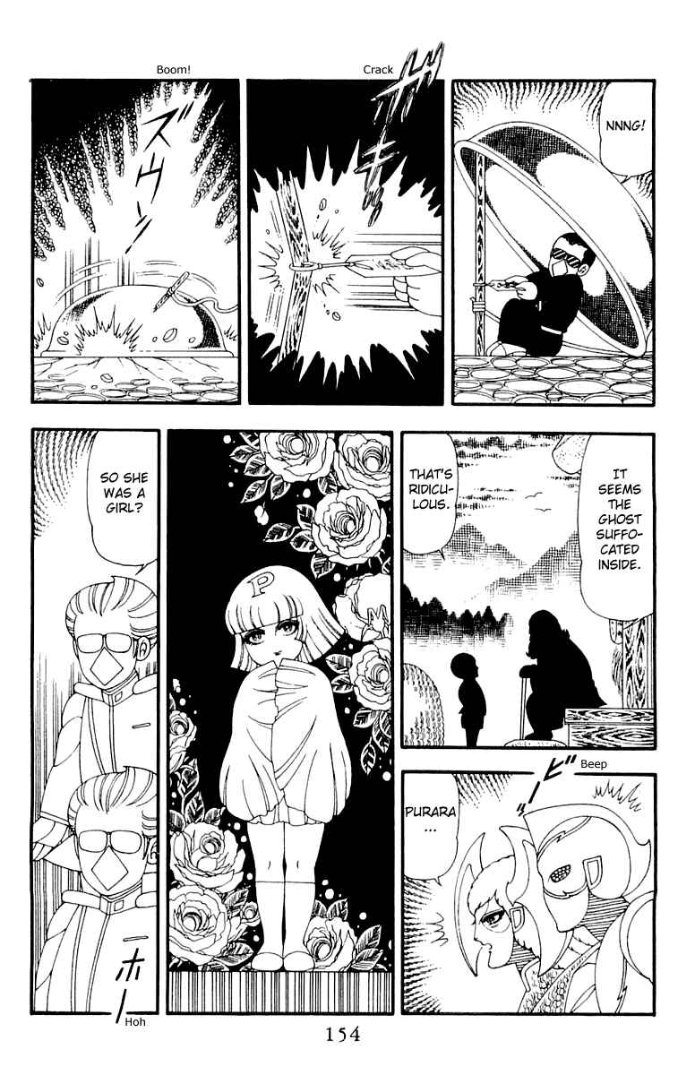 Page 28 Chapter 43 Patalliro!