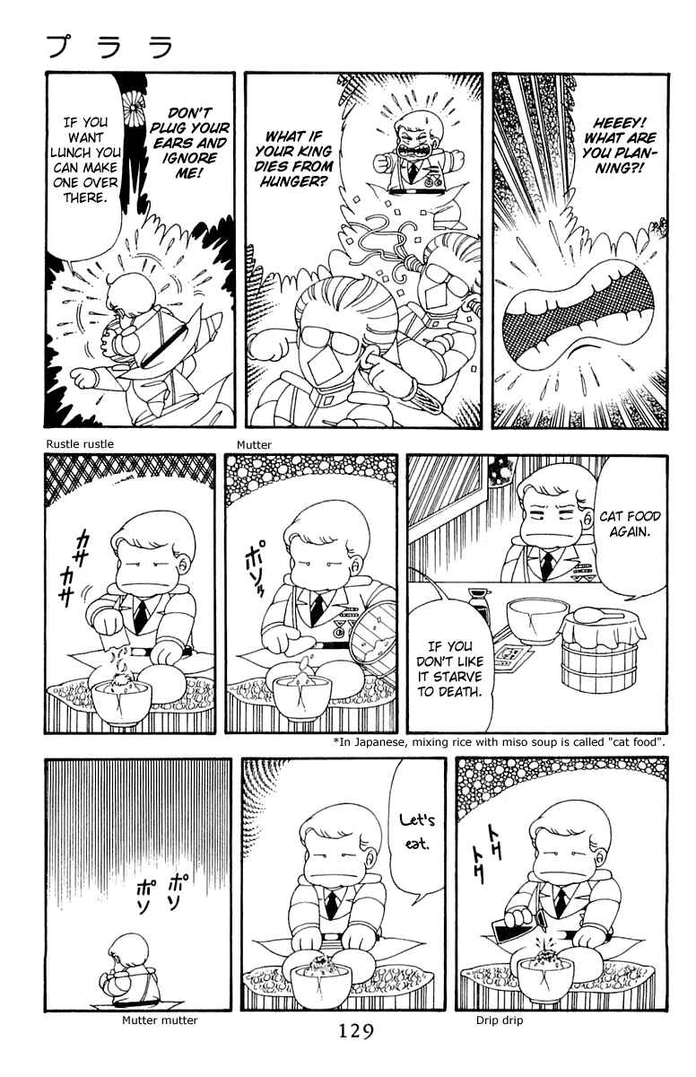 Page 3 Chapter 43 Patalliro!