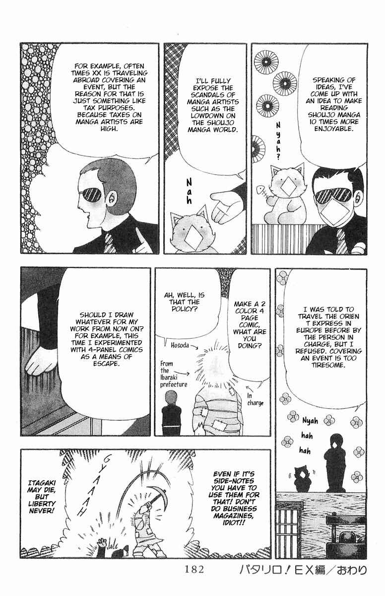 Page 4 Chapter 70.5 Patalliro!
