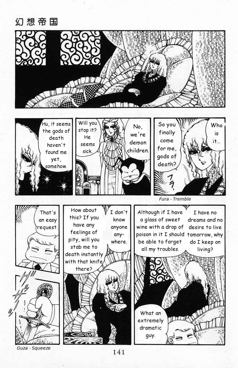Page 17 Chapter 19 Patalliro!