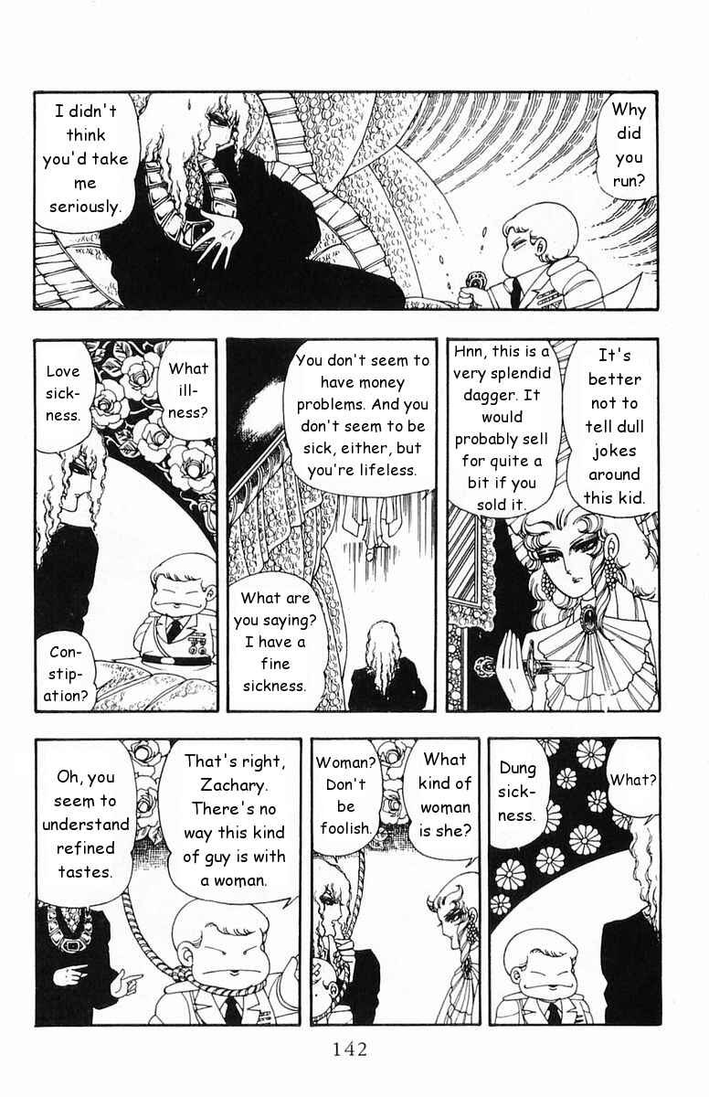 Page 18 Chapter 19 Patalliro!