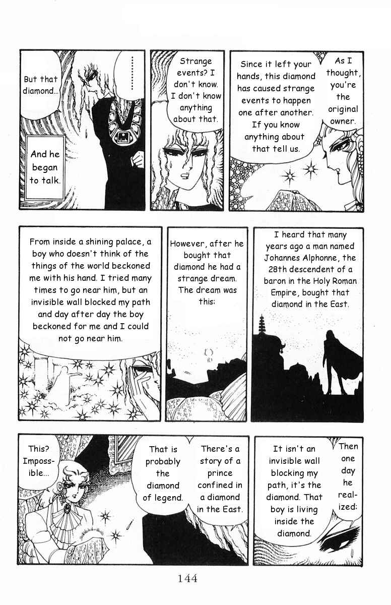 Page 20 Chapter 19 Patalliro!
