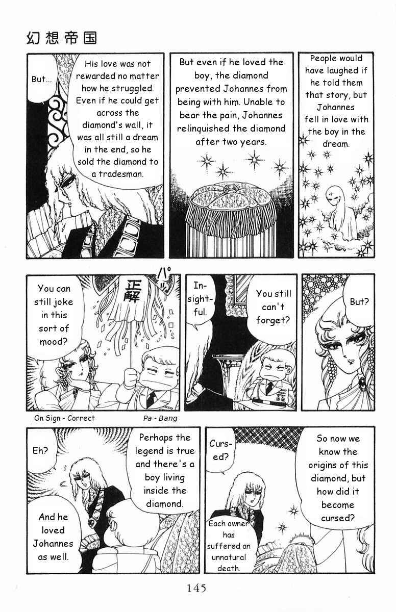 Page 21 Chapter 19 Patalliro!