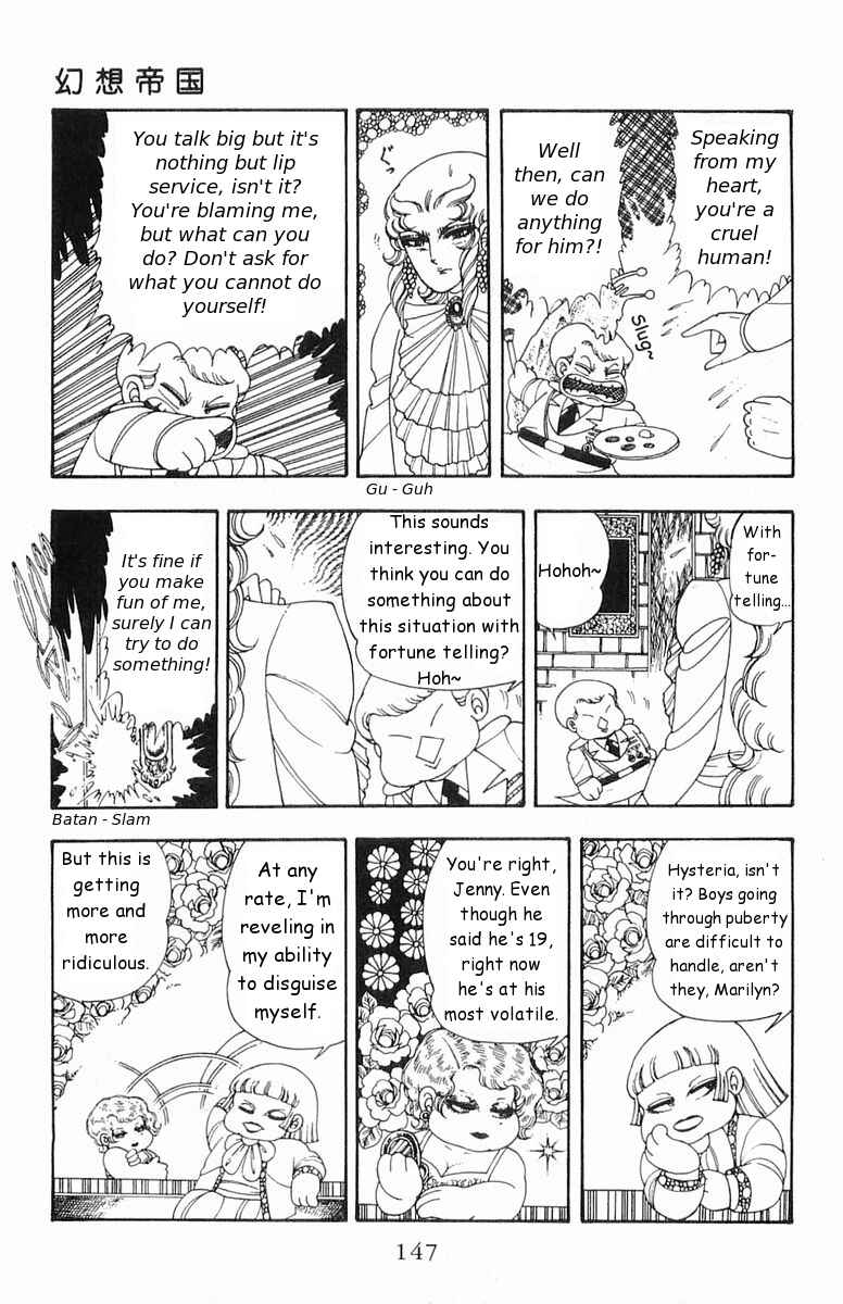 Page 23 Chapter 19 Patalliro!