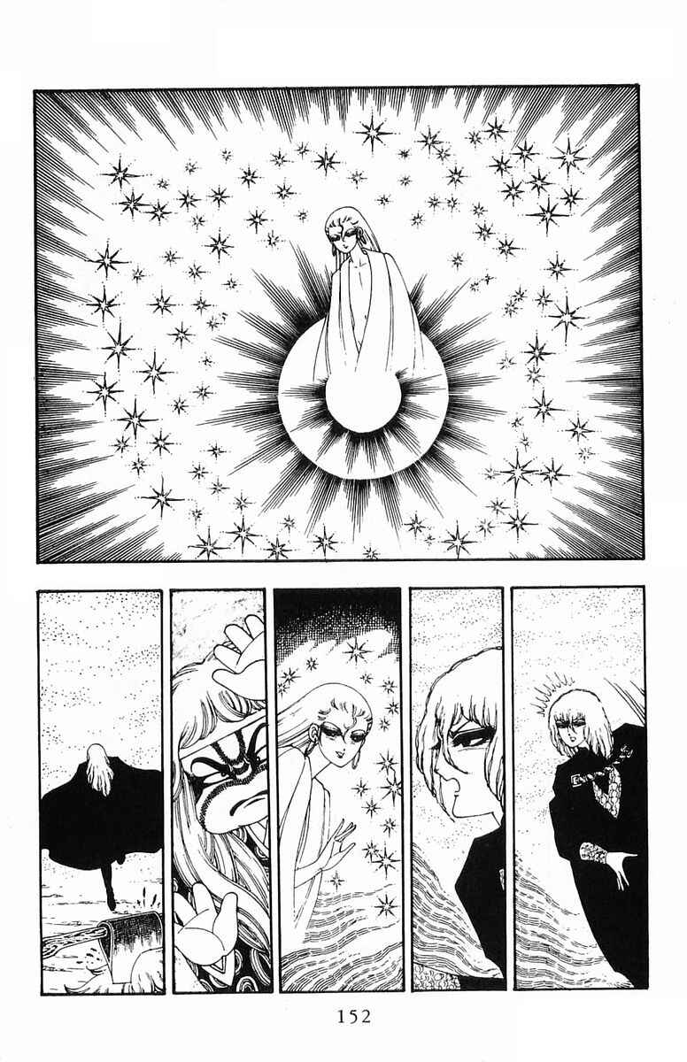 Page 28 Chapter 19 Patalliro!