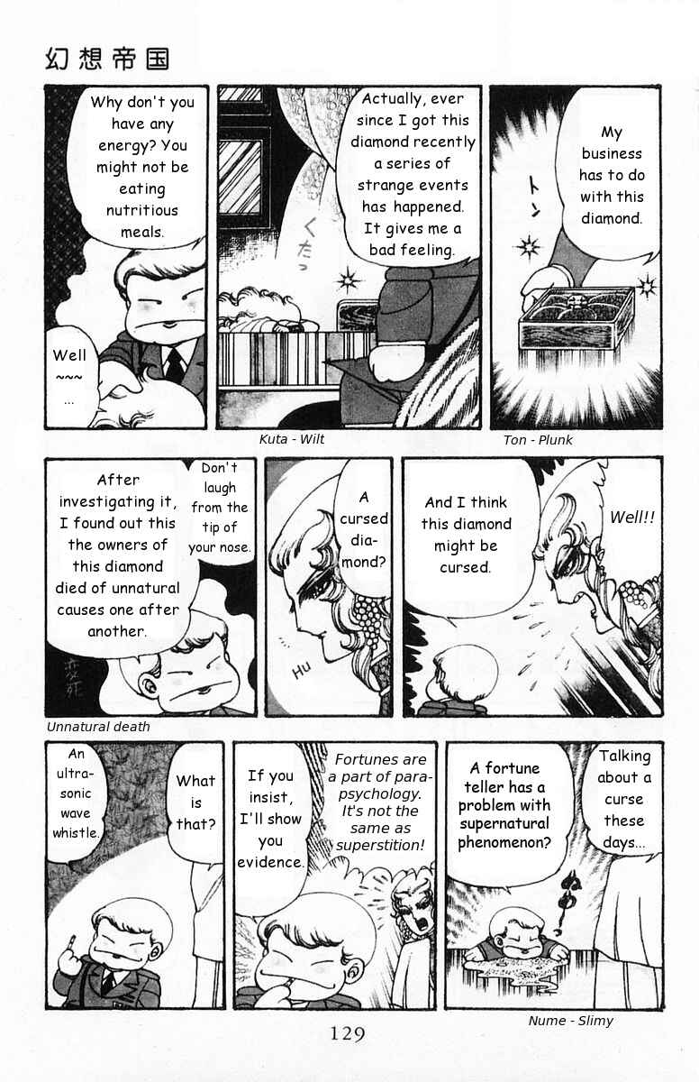 Page 5 Chapter 19 Patalliro!