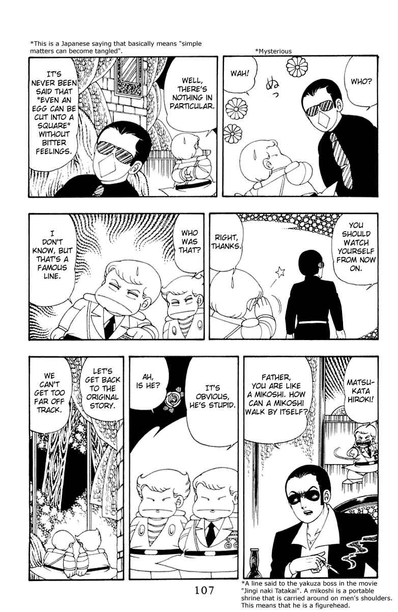 Page 13 Chapter 32 Patalliro!