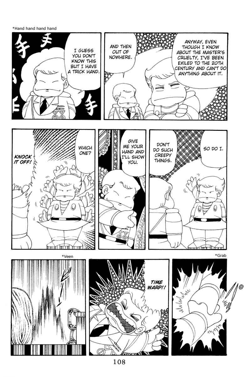 Page 14 Chapter 32 Patalliro!