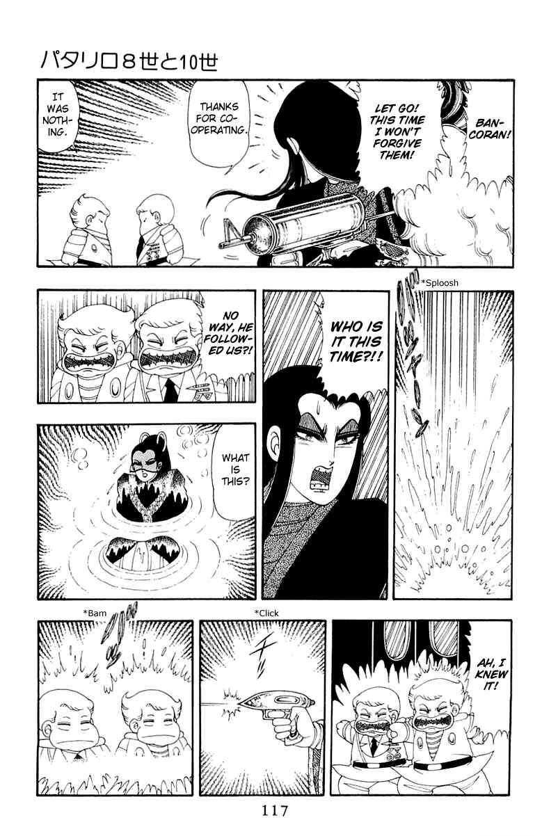 Page 23 Chapter 32 Patalliro!