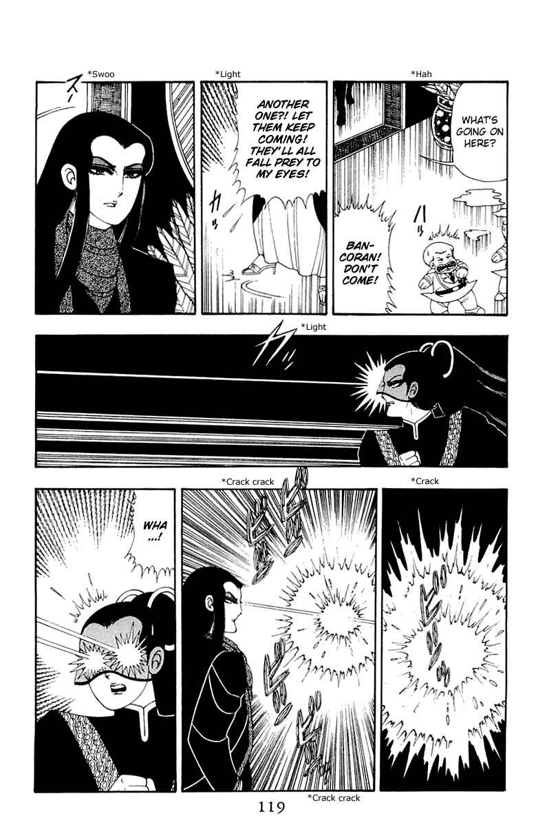 Page 25 Chapter 32 Patalliro!